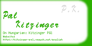 pal kitzinger business card
